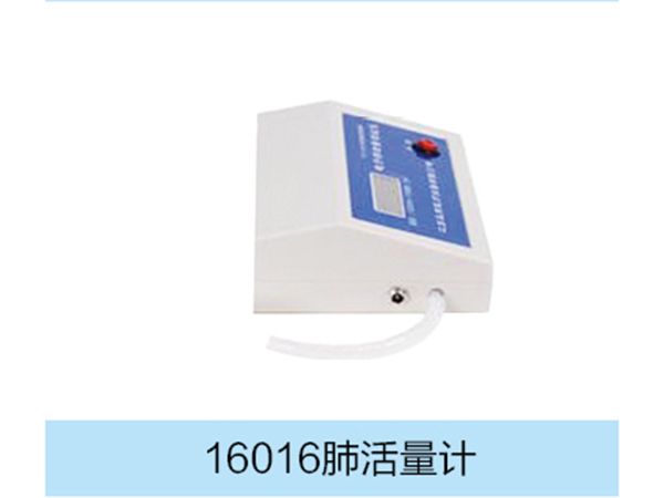 肺活量計