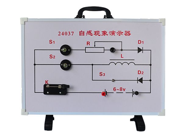 自感現(xiàn)象演示器