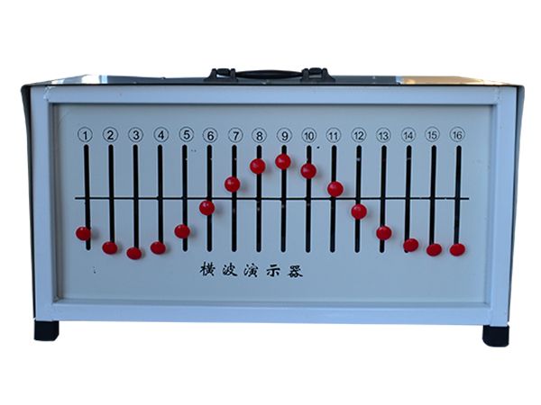 縱橫波演示器
