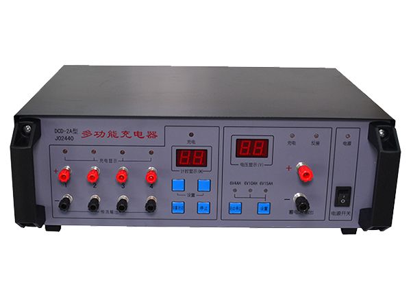 多功能充電器